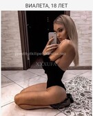 Анкета проститутки Елена - метро Сокольники, возраст - 24