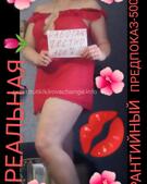 Анкета проститутки Майя - метро Пресненский, возраст - 28