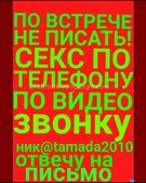 Анкета проститутки Зита - метро Южное Бутово, возраст - 30