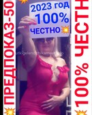 Анкета проститутки Кира - метро Крылатское, возраст - 30